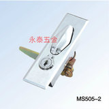 海坦锁具 MS505-2平面锁 MS505-1-1 配电器箱机柜门锁 带钥匙