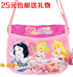 女童宝宝包包单肩背包儿童包包公主时尚包斜挎包可爱小包女孩韩版