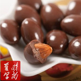 10件包邮 韩国食品 进口巧克力 乐天夹心杏仁巧克力豆 杏仁糖豆盒