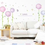 紫色花球可移除墙贴卧室贴纸贴画背景墙墙壁贴纸客厅墙贴画包邮