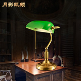 月影凯顿 复古美式全铜纯铜台灯 民国老上海书房卧室床头仿古台灯
