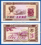 【欧洲】全新UNC 阿尔巴尼亚1976年版3列克 送礼收藏 外币 纸币