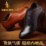 奥康AKC内增高男鞋真皮头层牛皮商务休闲隐形增高皮鞋AKC367500