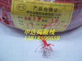 (国标）硅橡胶编织高温线AGRP1.5/1.5平方 硅橡胶编织线AGRP1.5