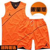 乔丹双面篮球服男背心球衣比赛训练队服两面穿透气吸汗可印字印号
