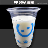 一次性餐具批发定做奶茶杯订印logo专版定做塑料杯奶茶杯5万起印