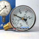 Y-60 0-0.25Mpa 水压表 油压表 气压表 低压表(宏盛)压力表 径向