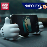 napolex车载iphone4S手机支架苹果5/三星/htc导航手机座汽车用品