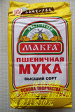 俄罗斯进口面粉高筋全麦面包粉烘焙饺子粉 通用面粉 无增白剂保真