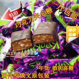 2件一斤包邮俄罗斯食品乌进口果仁杏仁榛子巧克力散装紫皮糖糖果