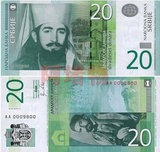【世界钱欧洲纸币】塞尔维亚20第纳尔 2011年版 全新保真