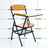 防火面料 喷塑速写椅 培训椅 会议椅 折叠椅 带写字板 环保椅