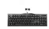 CHERRY 樱桃游戏机械键盘MX-BOARD3.0 G80-3850黑轴红轴青轴特价