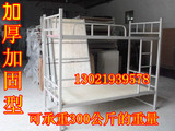 北京包邮加厚上下床 双层床 成人床 员工床 公寓床折叠床实木床板