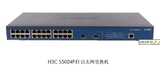 全新原装H3C 24口千兆可网管交换机:S5024P-EI、S5024PV2-EI
