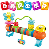 美赞臣4月最新玩具 乐趣昆虫挂件 儿童车床挂件 宝宝玩具