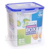 华美长方形塑料保鲜盒超大容量相机防潮 装牛栏奶粉罐密封盒5.95L