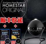 2015款世嘉日本正版HOMESTAR Original三代升级版星空投影仪灯仪