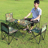 迷彩五件套 便携式折叠桌椅 户外桌椅 自驾游野餐桌 茶几桌套餐
