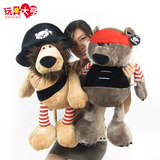 正品NICI海盗熊/海盗狮子公仔布娃娃毛绒玩具大号65cm85cm1.1米