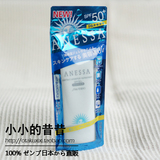 日本代购 安热沙 保湿防晒霜 美容液温和防晒乳 蓝瓶60g