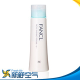 FANCL无添加洁面粉纯化保湿补水滋润型50g3732不含球 正品代购
