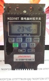 上海人民时间控制器KG316T 时控开关/定时器/定时开关/带变压器