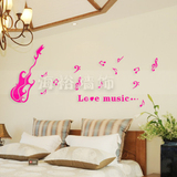 吉他音符乐3d水晶亚克力立体墙贴客厅卧室玄关沙发床头电视背景墙
