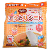 日本seiwapro 厨房用吸油膜 食物吸油纸 煲汤吸油纸 12枚