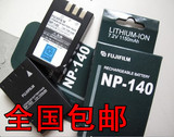 原装性能富士 S100FS S200EXR S205EXR NP-140 NP140 相机电池