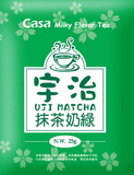 台湾原产卡萨(Casa)宇治抹茶奶绿奶茶小袋25g 随身包 奶茶