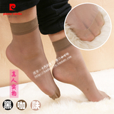 新款特卖皮尔卡丹10双装透明超薄天鹅绒二骨袜 女士短袜 PC2010A