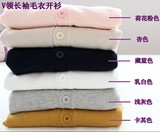 日本女学生校服v领甜美长袖毛衣开衫外套 纯棉JK制服针织衫(包邮