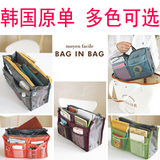韩版加厚包中包 包包收纳整理袋包中袋 多功能 双拉手提化妆包