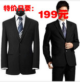 男装西服套装韩版西装中年男士正装西服 婚礼服装套装 特价