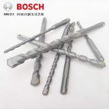 德国BOSCH博世电锤钻头冲击钻头 S3两坑两槽圆柄四坑1系钻孔钻头