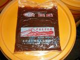 京安王 3# 袋装 锂基脂 润滑脂 耐高温 高速 黄油 牛油 400g
