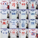 国货梅花牌T恤男半袖夏印有中国文艺青年字样男女带字短袖情侣装