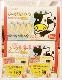 YO爸香港代购 日本扇屋婴儿芝士鳕鱼奶酪条 DHA宝宝儿童零食 补钙