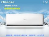 Hisense/海信KFR-35GW/85FZBPH-A2新能效2级苹果派冷暖变频空调