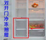 西门子和博世冰箱配件 对开门冷冻抽屉 双开门冰箱抽屉