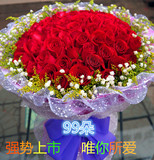 99朵玫瑰情人节鲜花上海同城送花99朵红玫瑰花束生日求婚鲜花预定