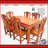 红木家具餐厅餐桌椅组合 花梨木实木长方形小户型汉宫7件套