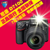 Nikon/尼康 D7100套机(含16-85mm)正品行货 全国联保