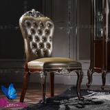 欧式新古典后现代实木雕花描金描银餐椅椅子书椅休闲椅高档定制