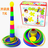 宝宝玩具亲子玩具儿童套圈圈 聚会套圈游戏幼儿园套圈塑料玩具
