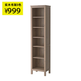 南京深圳IKEA宜家家居正品代购汉尼斯书架实木书柜文件柜六层书架
