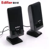 Edifier/漫步者R10U迷你usb接口笔记本小音响台式电脑小音箱 2.0