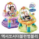 韩国代购直邮2014美国Evenflo婴儿健身毯 宝宝跳跳椅 玩具游戏桌