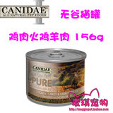 美国Canidae卡比/咖比 无谷猫罐 多元鸡肉火鸡羊肉 156g